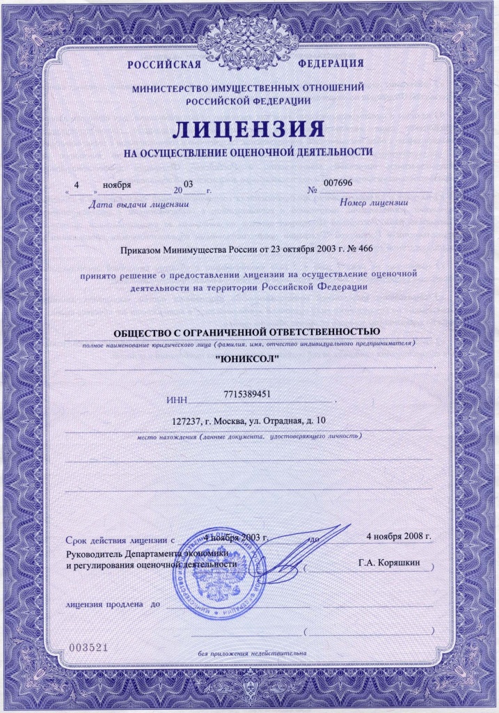 c3507b045cfb1fd09f2f0fe968c28030