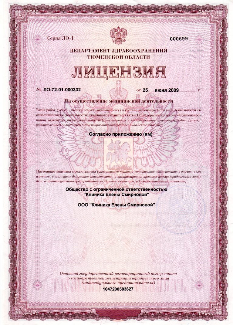 lic_3