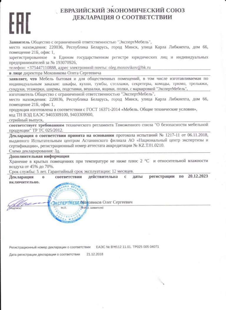Скан_2