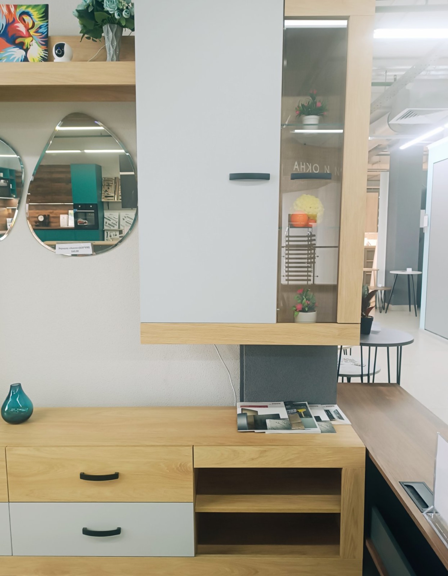 Модульная система Модена