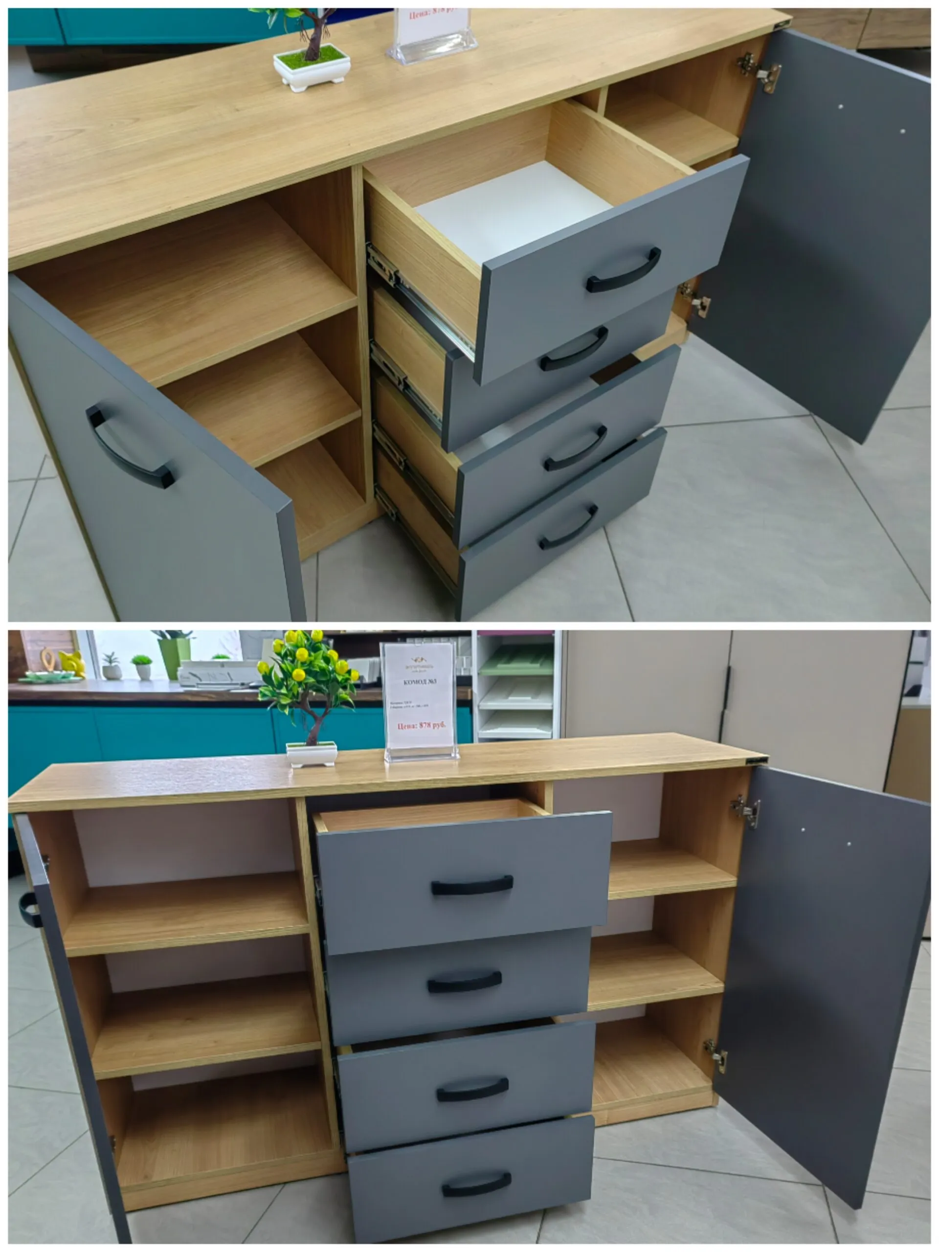 комод 03 темный с ящиками