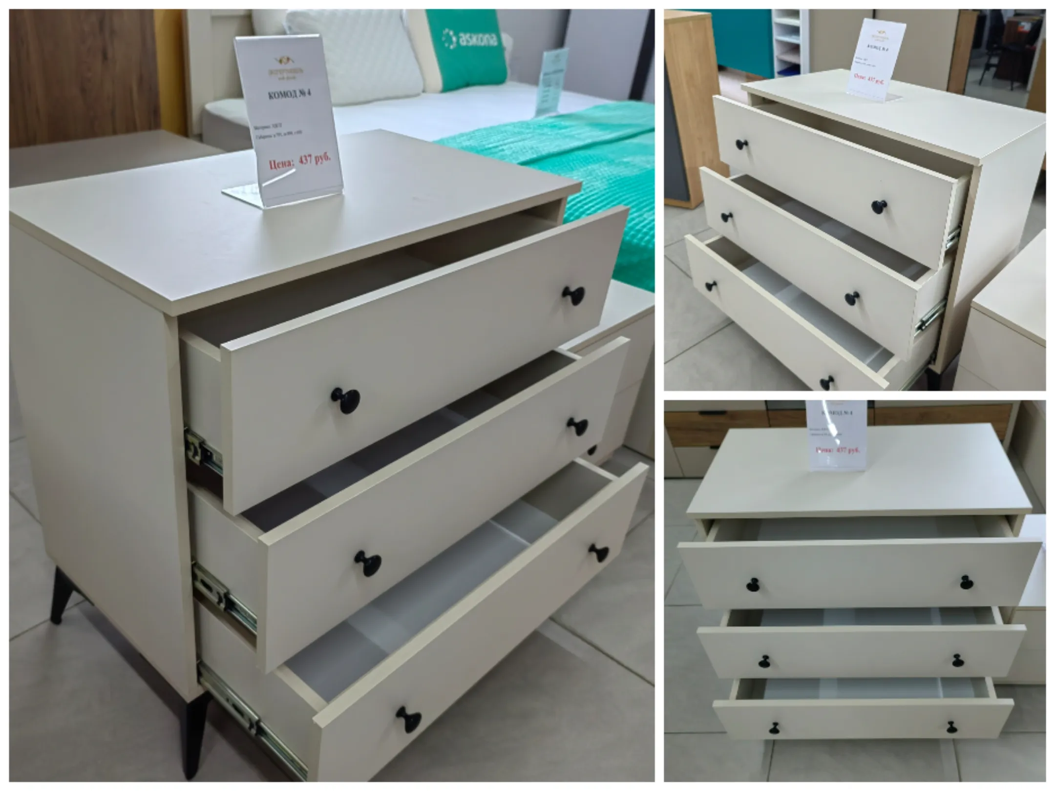 комод 04 светлый с ящиками